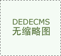 <b>食物平安监管范畴仍存正在一些火急需要处理的</b>