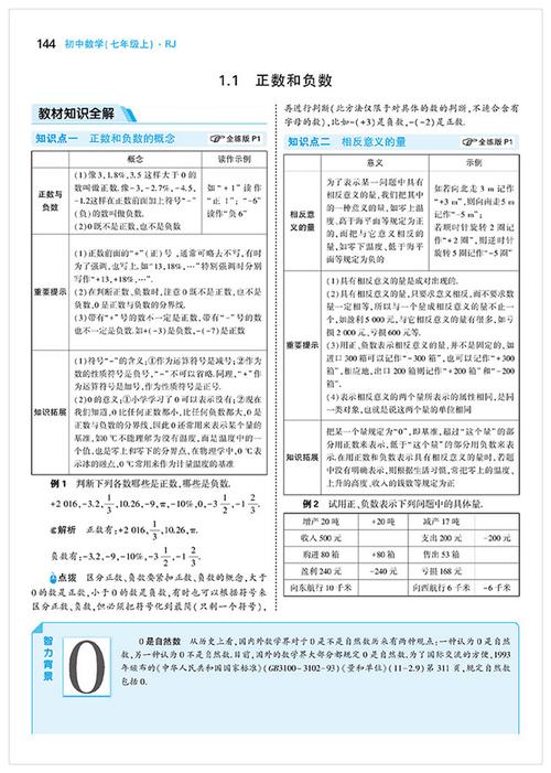 册------>详情图展示完毕】   欢迎光临天猫【龙脊书香图书官网商城】