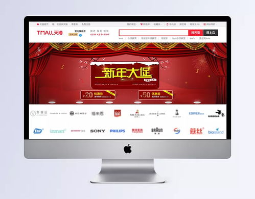 淘宝banner图 banner,产品banner图,banner海报,banner大图,banner图,金融banner图,美食banner图,海报Banner,背景banner,包包banner图,寒梅,深红色,中国风,中国风 复古,背景图 56z