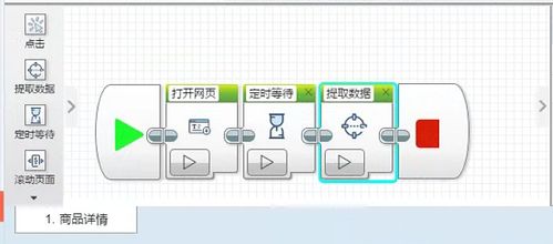 得物商品app数据爬从后图片和标题下载