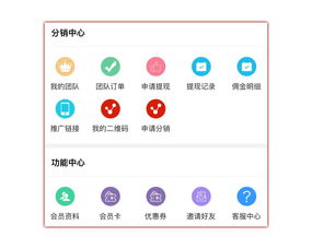 知变标准版商城系统