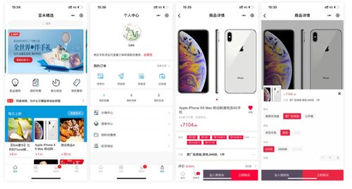 推荐 7 个热门电商 github 项目