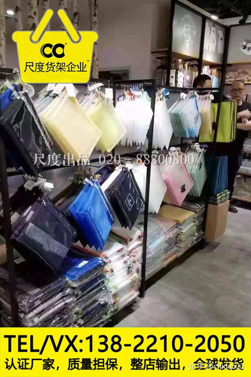 如何将商品视觉化运用到店铺中 小型文具店货架效果图文具店货架图片