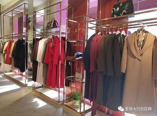大兴旧宫骏马工厂店拆迁在即 清仓商品折上折
