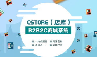 店库 帮扶微扶贫项目 第1单