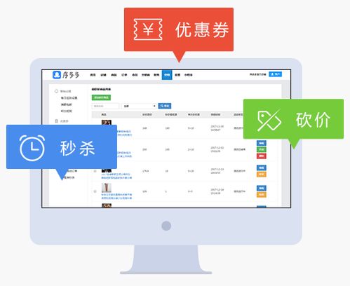 干货丨小程序营销裂变,获客更容易